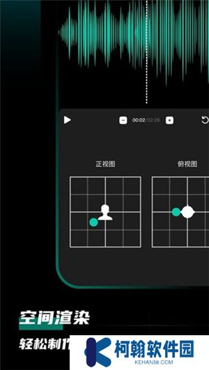 愛剪輯音頻app下載