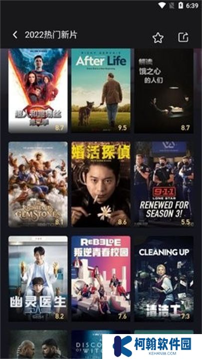 小雞影視app手機版