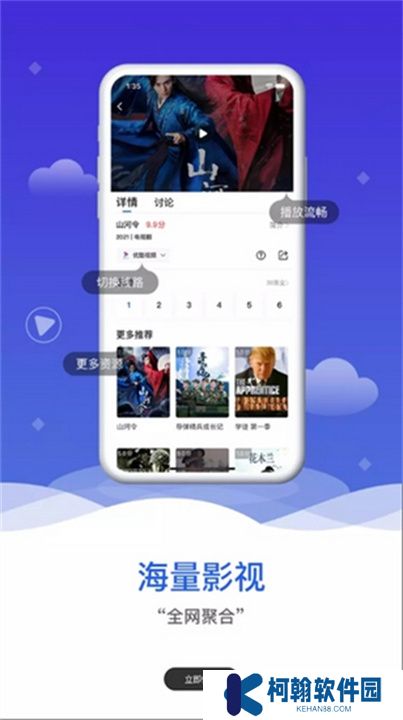 飛瓜影視app手機版