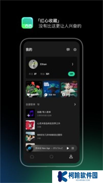 豆瓣FM軟件下載安卓