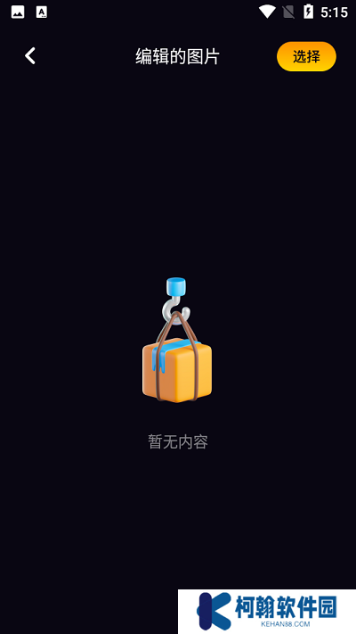 鯨魚視頻app