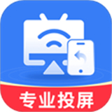 全能電視投屏軟件