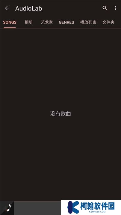 AudioLab音頻編輯器