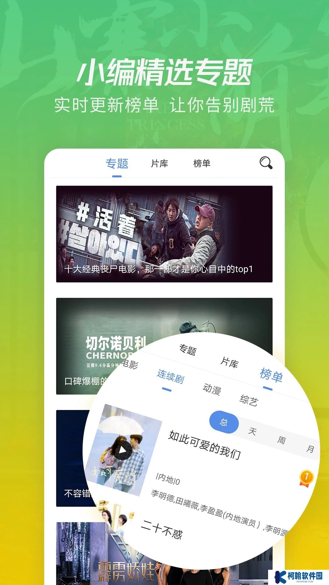 月亮影視大全下載2025免費版下載