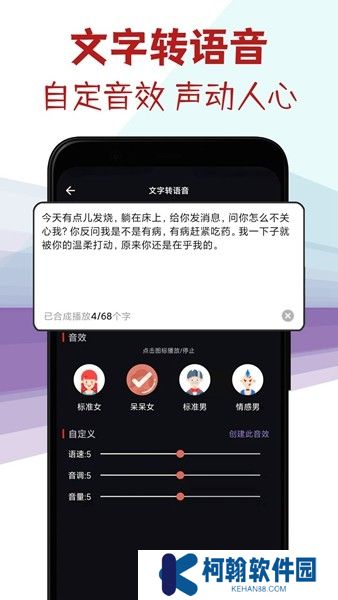 音頻剪輯專家下載手機版
