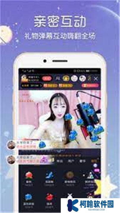 sky直播平臺