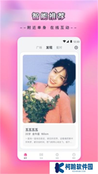 楊桃直播app安卓版
