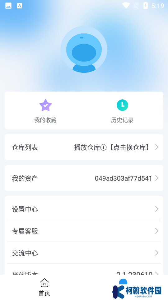 小柚子影視app安卓最新版下載