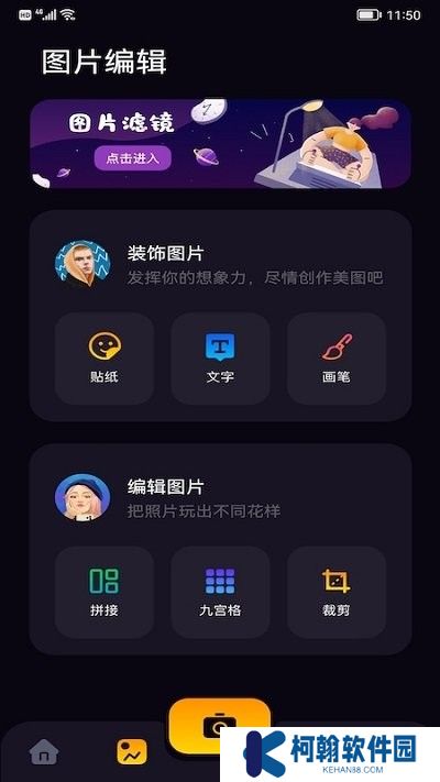 鯨魚視頻app