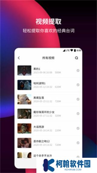 音頻剪輯提取器