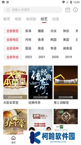 天天視頻app新版本下載安裝
