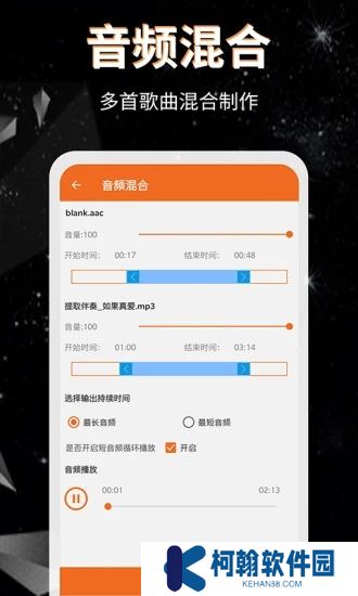 音頻提取格式轉(zhuǎn)換