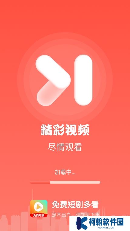 免費短劇多看app最新版下載