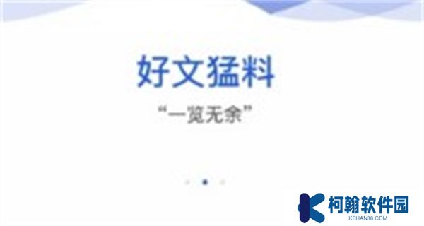 飛瓜影視app手機版
