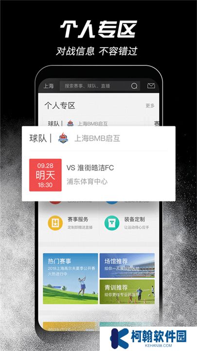 斑馬邦