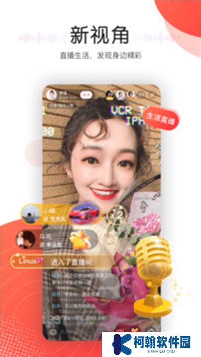 聽見廣播app下載