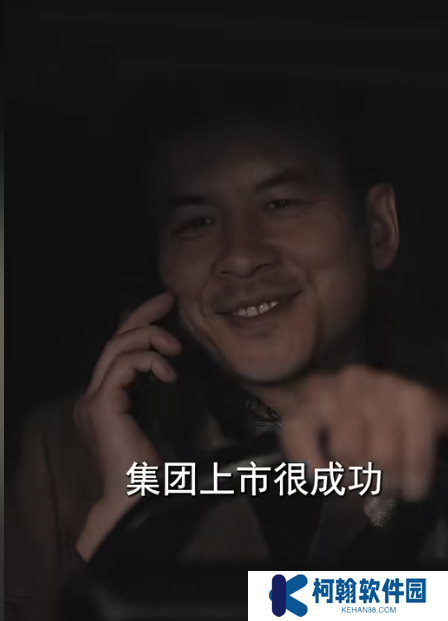 披荊斬棘的父親全集免費短劇app下載(多多追劇)