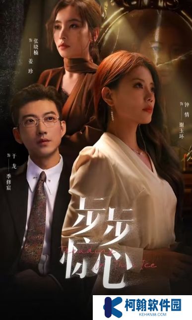 步步驚心短劇全集免費(fèi)下載(多多追劇)