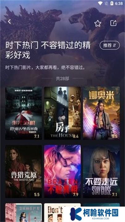 小雞影視app手機版