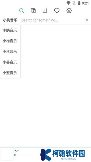 LX Music洛雪音樂最新版apk下載