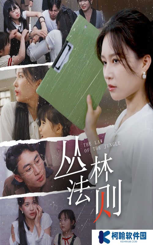 叢林法則短劇免費(fèi)觀看app下載(多多追劇)
