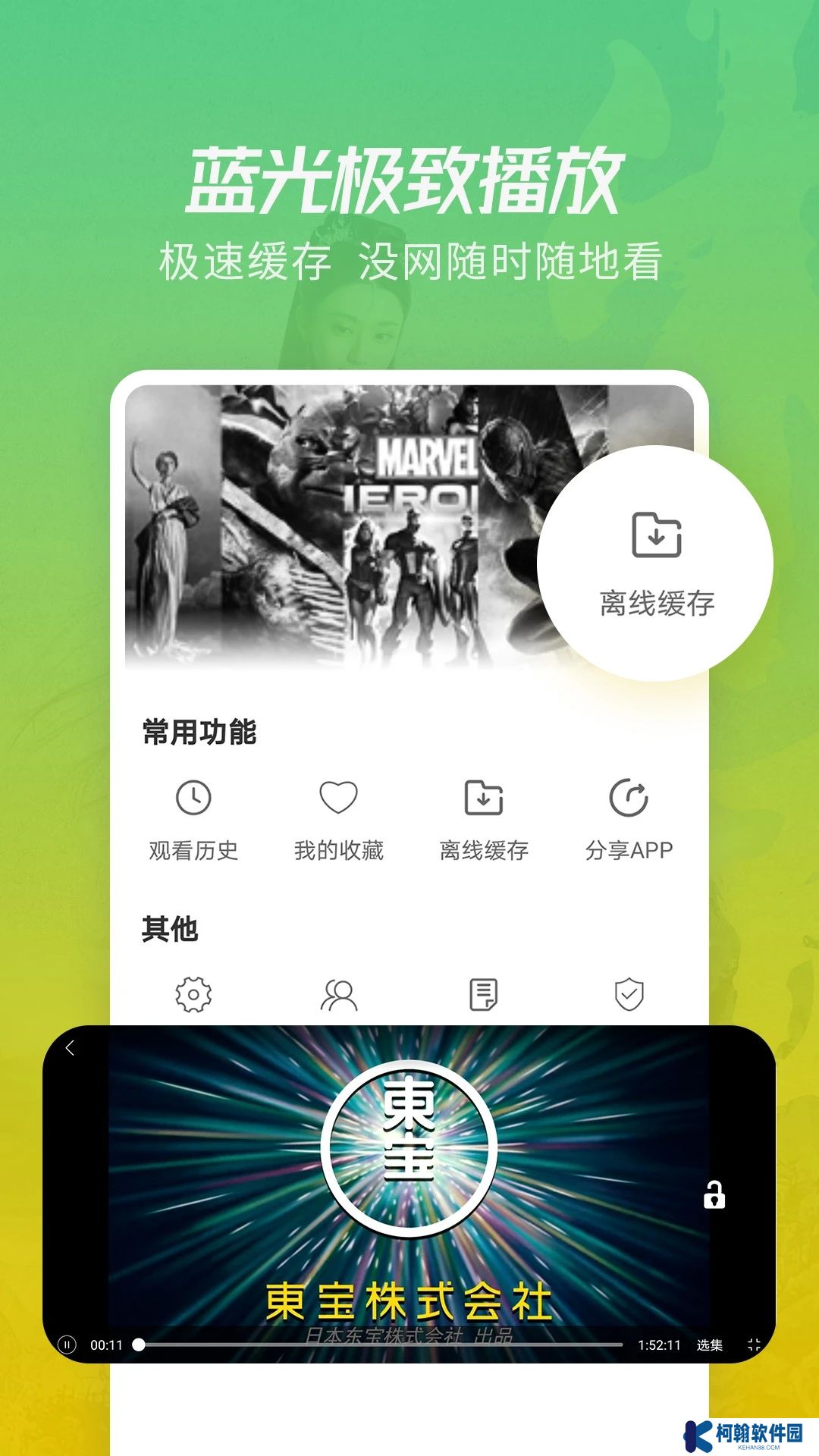 月亮影視大全下載2025免費版下載