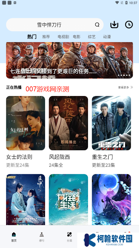 天天視頻app官方下載最新版2025