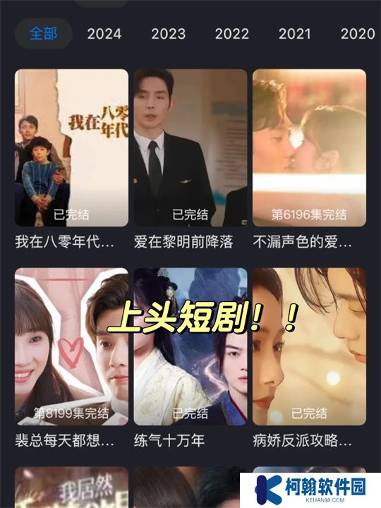 優佳劇場