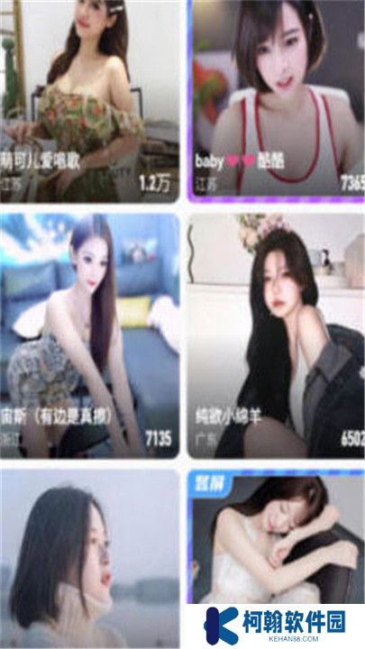暗影影視tv電視版截圖