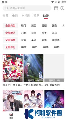 天天視頻app新版本下載安裝