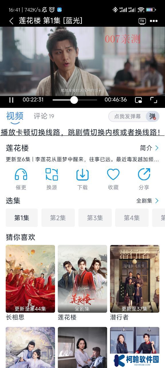 星云視頻app下載安裝免費版