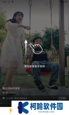 嗨芽短劇app官方版下載