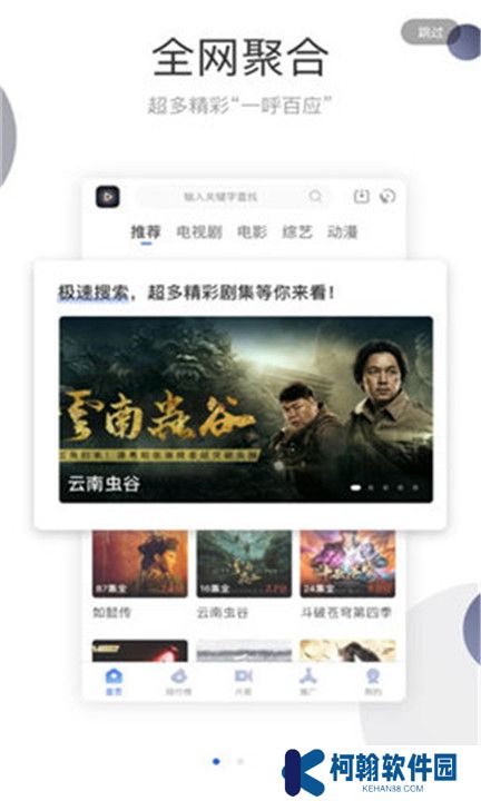 暗影影視tv電視版