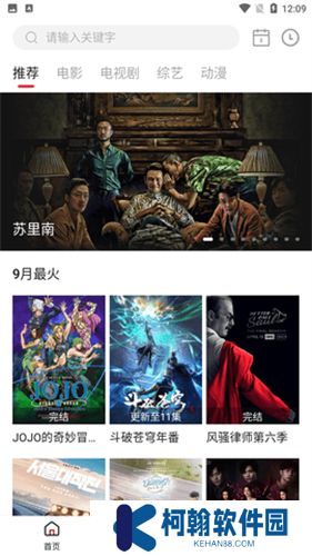 天天視頻app新版本下載安裝