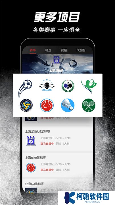 斑馬邦