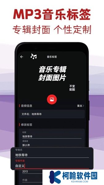 音頻剪輯專家下載手機版