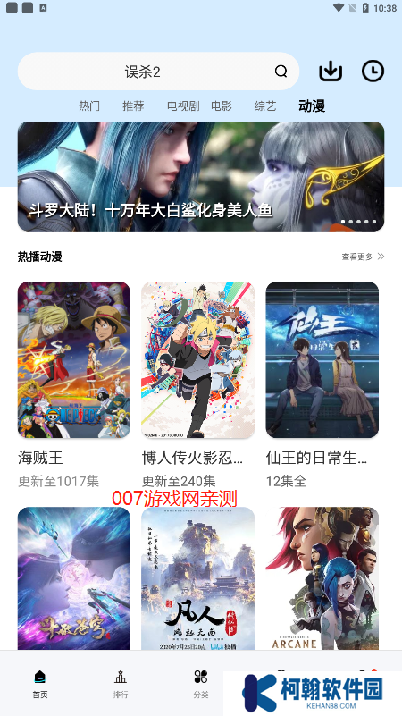天天視頻app官方下載最新版2025