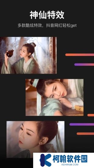 懂拍帝App最新版下載