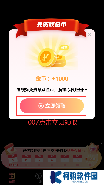 檸檬短劇完整版下載