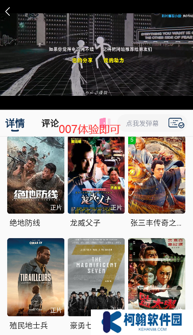 樂華視界app會員版下載(樂享視界)