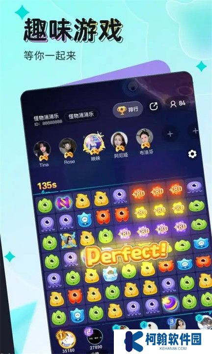 映客直播APP手機版