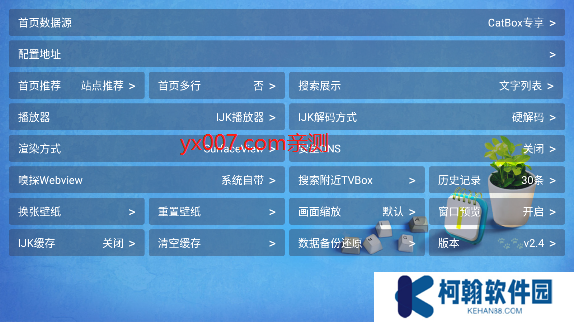 CatBox電視盒子安裝包下載