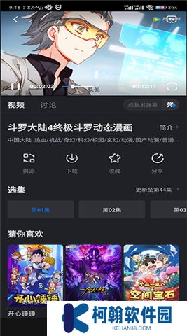 佩奇影視下載