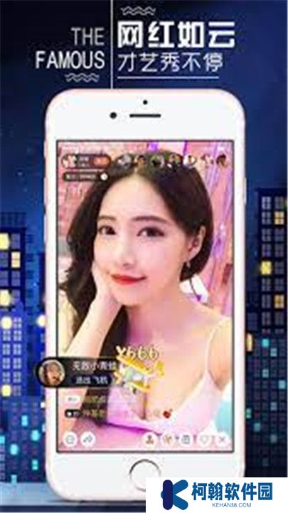 紅杏直播交友app