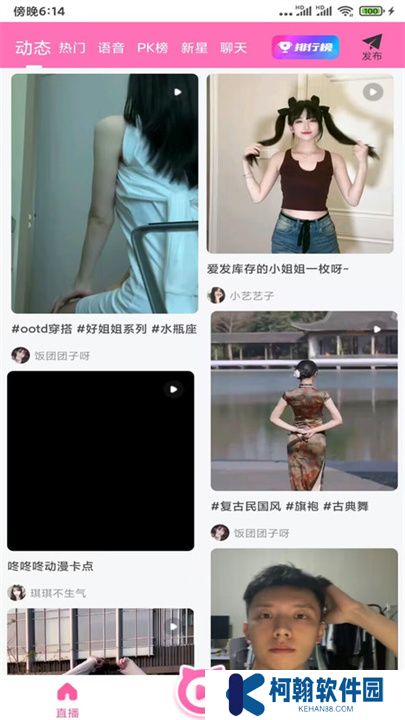 大漁直播下載