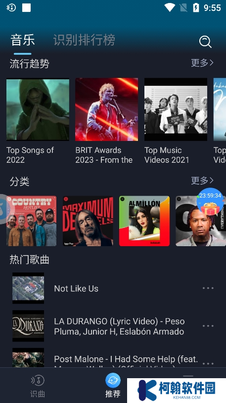 音樂識別app官方下載