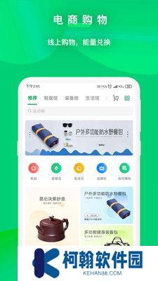 啟九體育最新版下載