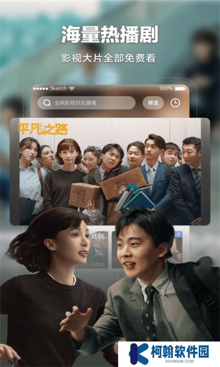 趣看影視下載手機版