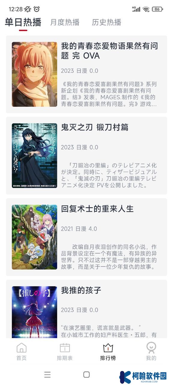 ELFun官方下載