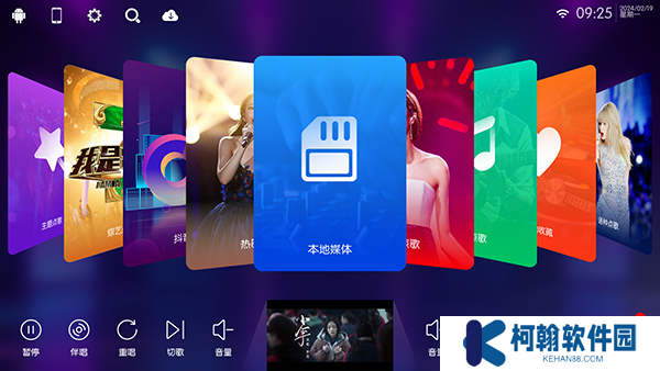 少澤k歌app官方正版下載(少澤KTV)